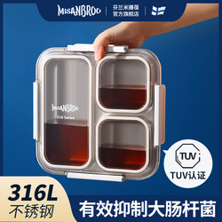 Finland's Misanbroo316 Stainless Steel Insulated Lunch Box Is a Large-Capacity Lunch Box for Office Workers and a Separated Lunch Box for Students