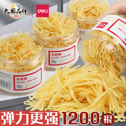 Deli Rubber Bands, Latex Rings, Money Binding Rubber Bands, Yellow Monkey Rubber Bands, High Elasticity