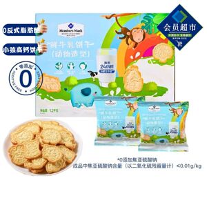 
Sam's Fresh Milk Animal Biscuits Children's Healthy Home Office Leisure Snacks New Year's Purchasing B09