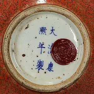 祭红釉瓷器- Top 500件祭红釉瓷器- 2024年5月更新- Taobao