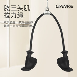 Multifunctional Gantry Handle Fitness Bird Grip Pull Handle Chest Expander Pull-Up Bar High Pull-Down Extension Rope
