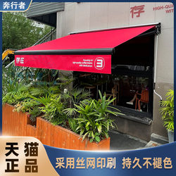Silent Retractable Electric Awning for Patio, Coffee Shop, and Home Use, Anti-Illegal Construction Rain Canopy