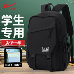 Backpack for Boys, Suitable for Elementary School Grades 5-6, Middle School Students, High School Teenagers, Large Capacity