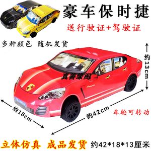 
Finished paper works of high-end sports cars and obeisance supplies Qingming paper works of cars 3757th anniversary gold bars and ingots