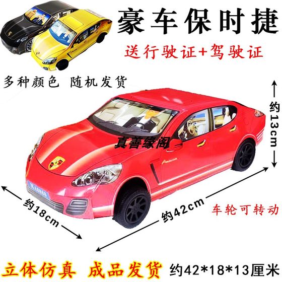 
Finished paper works of high-end sports cars and obeisance supplies Qingming paper works of cars 3757th anniversary gold bars and ingots