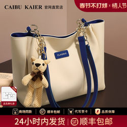 Official Website Small C&K official store Tote Bag for Women 2026 New Genuine Leather Women's Bag High-End Shoulder Commuter Bag