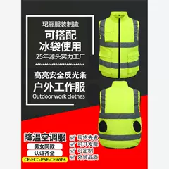 Áo phản quang đi đường mùa hè Quần áo bảo hộ lao động dành cho nam và nữ cùng kiểu dáng làm mát và chống say nắng Quần áo máy lạnh có quạt có thể sạc lại