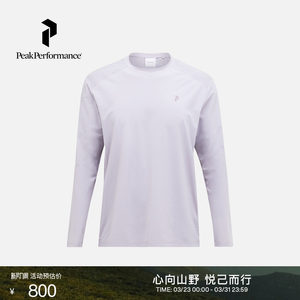 
Peak Performance outdoor sports men's casual and comfortable sun protection long-sleeved T-shirt