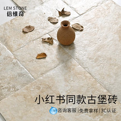 Imitation Limestone Tiles Courtyard Floor Tiles Castle Tiles Bathroom Toilet Non-Slip Retro Balcony Outdoor Garden