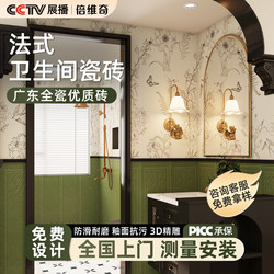 Swallow-Patterned Green Tiles, Nanyang Nyonya Kitchen Balcony Small Tiles, Artistic Design, Vintage French-Style Bathroom Tiles