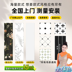 Bathroom Tiles, French Retro Black and White Soft Light Non-Slip Art Tiles, Nonya Kitchen Balcony Art Tiles, Small Floral Tiles