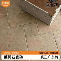 French-Style Vintage Limestone Tiles, Castle Tiles, Courtyard Floor Tiles, Interlocking Outdoor Patio Antique Tiles, Terrace Full Ceramic Tiles