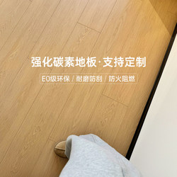 Reinforced Composite Wood Flooring for Commercial Use, Self-Installation, Wear-Resistant, Waterproof, Environmentally Friendly, Factory Direct Sales, Carbon Black Diamond Wood Flooring