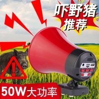 Recording Horn Speaker For Outdoor Field - High-Pitched Dog Barking Deterrent, Bird Repellent Loudspeaker