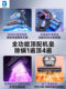 Mite removal instrument artifact on bed home machine mite cat hair vacuum cleaner ultraviolet wireless sterilizer official flagship store