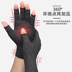 Pressure Gloves for Arthritis Joint Pain Relief Health Care Gloves Physiotherapy Anti-Swelling Gloves Pressure Joint Rehabilitation Protective Half-Finger Gloves