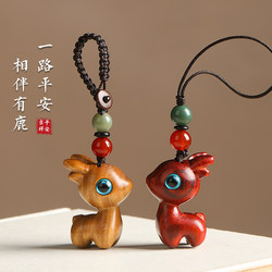 Safe Journey Sandalwood Deer Car Keychain Pendant for Men and Women, Exquisite Couple Phone Charm, USB Drive Chain Ornament