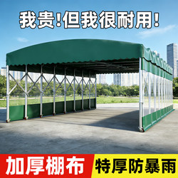 Mobile Push-Pull Retractable Rain Shelter, Rainproof Activity Tent, Foldable Outdoor Warehouse Parking Sunshade for Stall Use