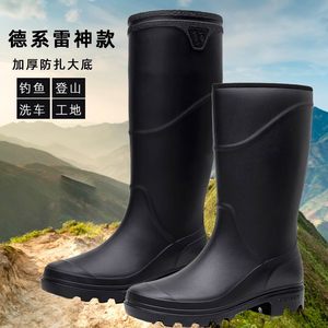 
Men's high tube labor protection waterproof and anti-slip rubber shoes fishing water shoes mid tube construction site wear-resistant long tube rain boots