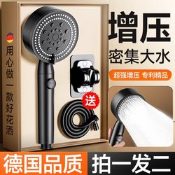 Super Powerful Pressurized Shower Head for Home Use, Bathroom Shower Set with Hose