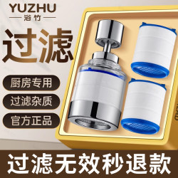 Kitchen Sink Faucet Filter Nozzle for Tap Water, Household Anti-Splash Device, Extendable Purification Water Purifier