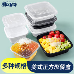 Disposable Packaging Box, American-Style Transparent Square Lunch Box with Convex Lid, Takeaway Dessert Ice Powder Bowl, Fried Rice Lunch Box