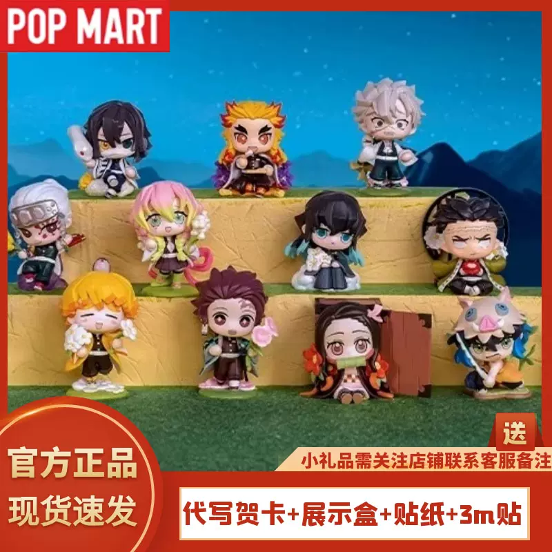 POPMART泡泡瑪特鬼滅之刃誕生花系列盲盒禰豆子炭治郎模型禮物-Taobao