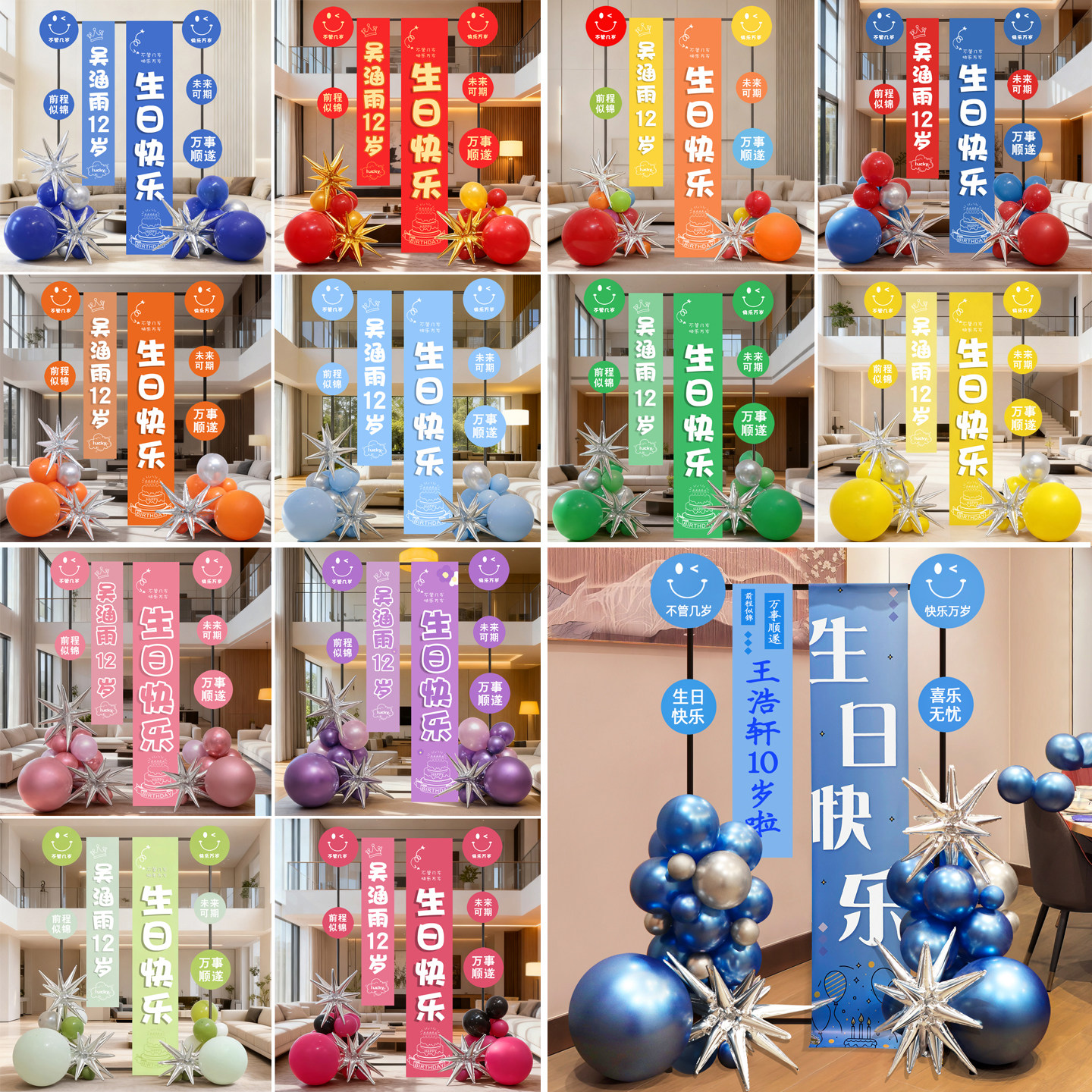 Dolce Fiesta PALLONCINI LATTICE BOY OR GIRL? PZ.8 - Foto 3