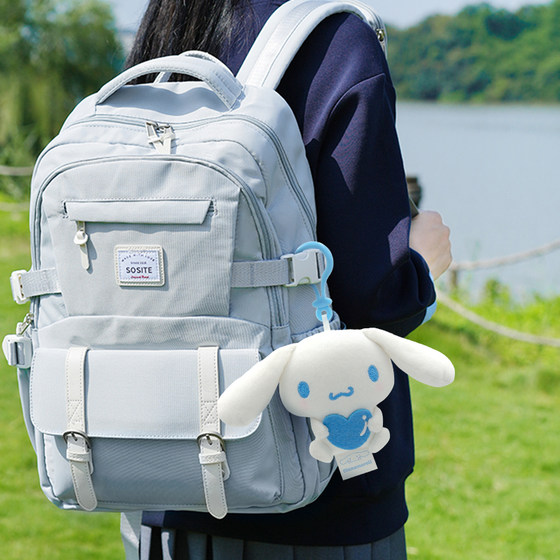 
Culomy dolls, schoolbags, pendants, Melody, big ears, cute girl hugging soft doll plush toys
