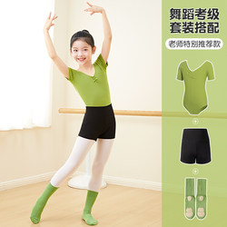 Children's Dance Clothing, Female Ballet Practice Clothing, Body Suit, Dance Shorts Set, Gymnastics Clothing, Girls' Chinese Dance Clothing