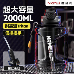 Tritan Large Capacity Water Bottle for Men, 2025 New Model Sports Water Bottle, Outdoor Summer Portable Cup