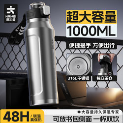 Large Capacity Thermos Cup 25 New Model 316 Outdoor Cycling Student School Special Sports Water Bottle Straw Water Cup