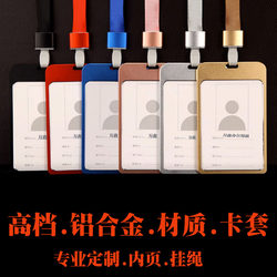 Aluminum Alloy Work Id Card Metal Card Holder Double-Sided Transparent Badge Factory Badge Student School Badge High-End Name Tag Pendant