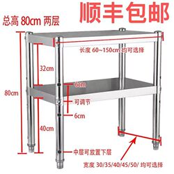 304 Kitchen Stainless Steel Storage Rack Floor-Standing Multi-Functional Two-Layer 80 High Shelf Kitchenware Storage Microwave Oven