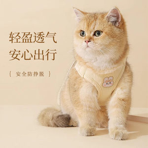 
German cat traction rope pet chest strap vest type anti-breaking cat rope walking cat rope walking cat chain out