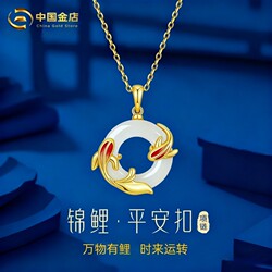 Koi Fish Pendant Necklace, Light Luxury, High-End Feel, Practical Sweater Chain, Birthday Gift for Girls, New Year Gift for Mom or Best Friend