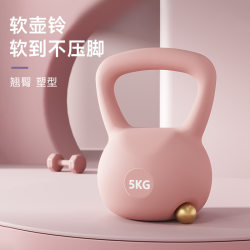 Soft Kettlebell 5kg for Men and Women, Home Fitness Equipment, Soft Enough Not to Hurt the Feet, for Hip Shaping, Strength Training, and Squats
