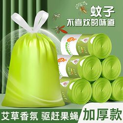 Household Garbage Bags, Thickened and Enlarged, with Handles, Kitchen Worm-Repelling Drawstring Plastic Bags, Dormitory Deodorizing Cleaning Bags