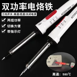 High-Power Electric Soldering Iron with Dual Temperature Control 60/100W Electric Soldering Iron with Dual Switch Welding Pen Soldering Tool