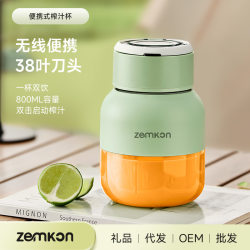 German Zemkon Juicer-Style Small Fruit Juicer Blender for Making Fruit and Vegetable Juice