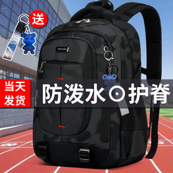 2025 New Model Junior High School Student Backpack for Boys, Large Capacity, Spine-Protecting and Weight-Reducing Backpack for High School Students