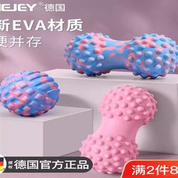 Fascia Ball, Foot Massage Ball, Muscle Relaxation, Back and Foot Fitness Peanut Ball, Yoga Shoulder and Neck Membrane Ball, Transmembrane Ball