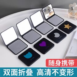 Small Mirror, Portable Mini Makeup Mirror, Double-Sided Portable Mirror for Student Dormitories and Home Use, Handheld Folding Mirror