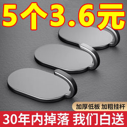 Strong Adhesive Hooks, No Drilling Required, for Kitchen and Bathroom, Can Be Attached to the Wall Behind the Door, Traceless Adhesive Hooks, Heavy-Duty Stainless Steel Hooks