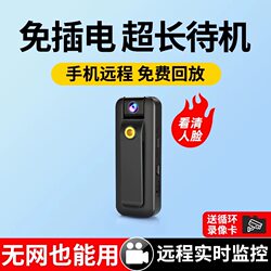 Wireless Camera Pen for Home Use, Remote Control Via Mobile Phone, No Need to Plug In, Action Camera Recorder, Dv Video Recording and Monitoring Device