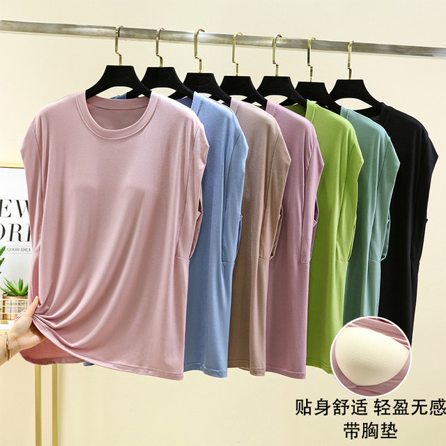 2024 new T-shirt with chest pad for women's summer thin modal sleeveless top loose and versatile without wearing bra base