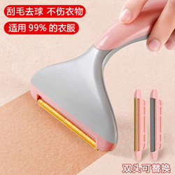 Wool Coat Grooming Brush, Lint Remover, Magic Tool for Removing Fuzz from Clothes, Manual Lint Trimmer, Sticky Lint Remover