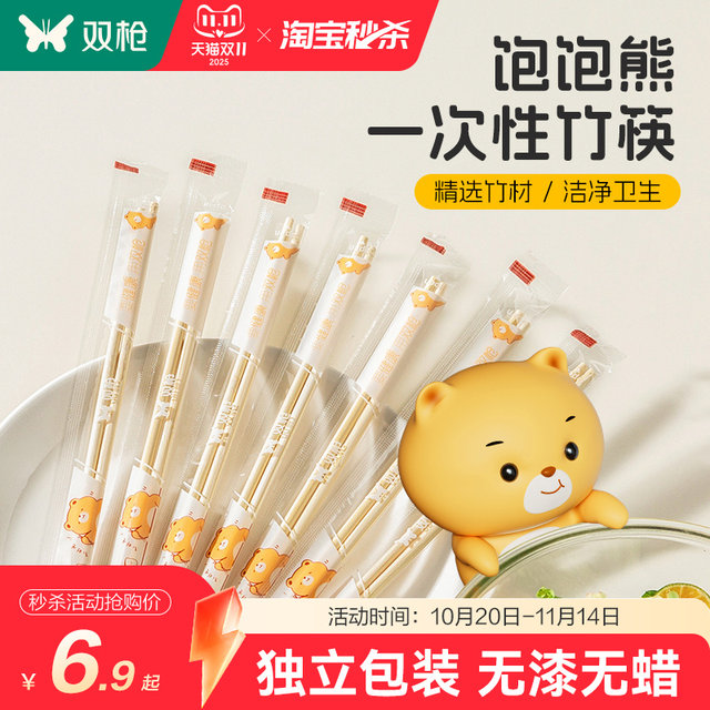 Double gun 100 pairs wholesale disposable chopsticks for takeout, cheap independent tableware for merchants, food grade