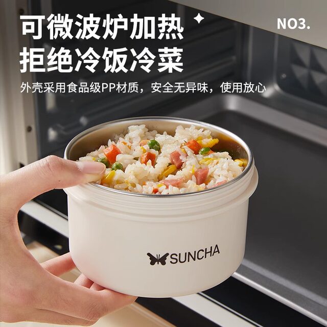 Double -gun stainless steel insulation rice box barrel ultra -long ...