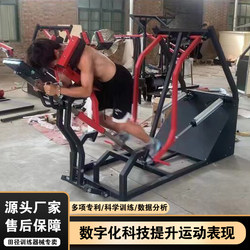 Track and Field Equipment Commercial Air Resistance Back Pedal Squat Trainer Indoor Leg Strength Explosive Power Sprint Training